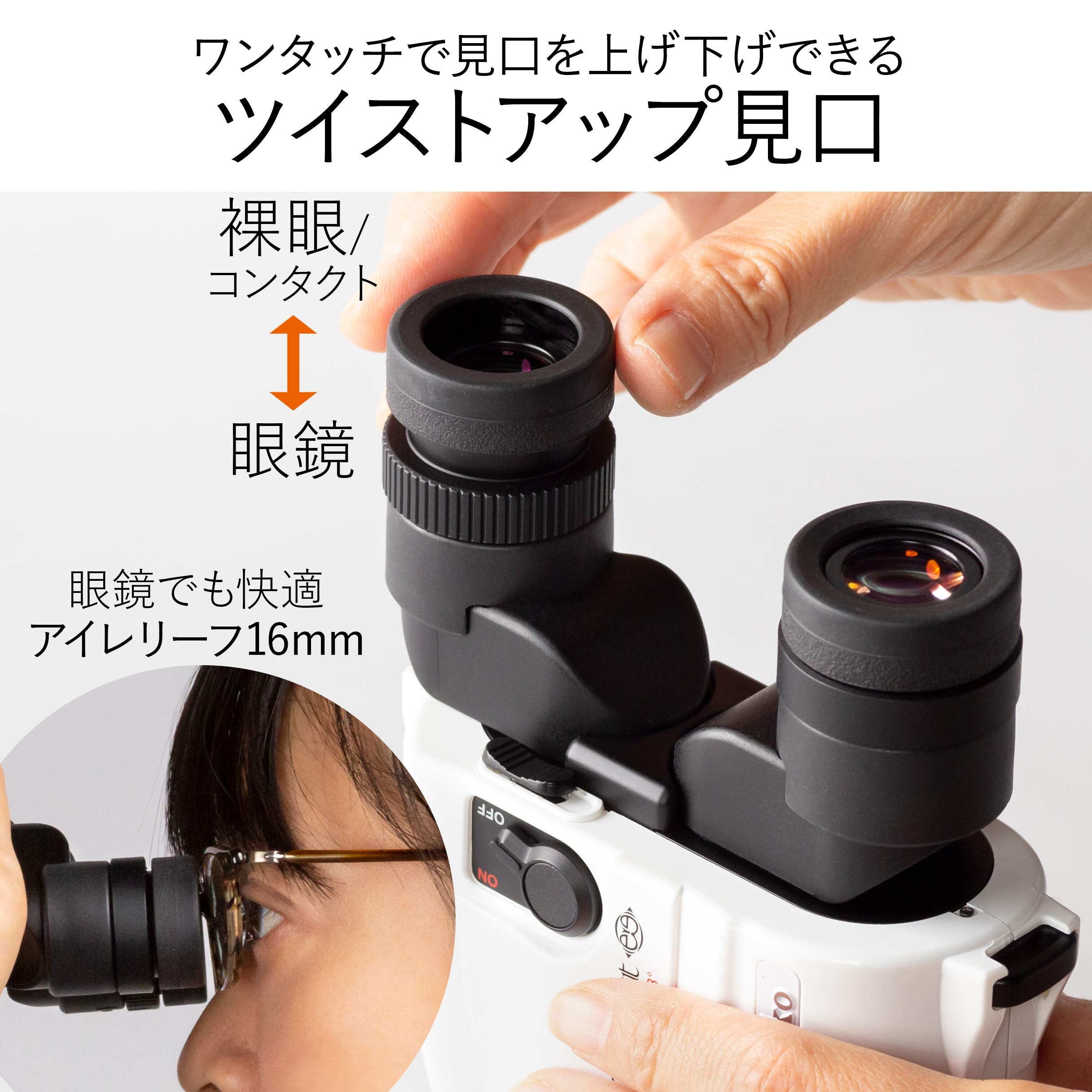 Kenko Image Stabilization Binocular Vcsmart Compact White 8X21, Full Multi-Coating, For Sports,Hunting, Bird Watch, Spector Sports, Concerts And Outdoor 101396, White