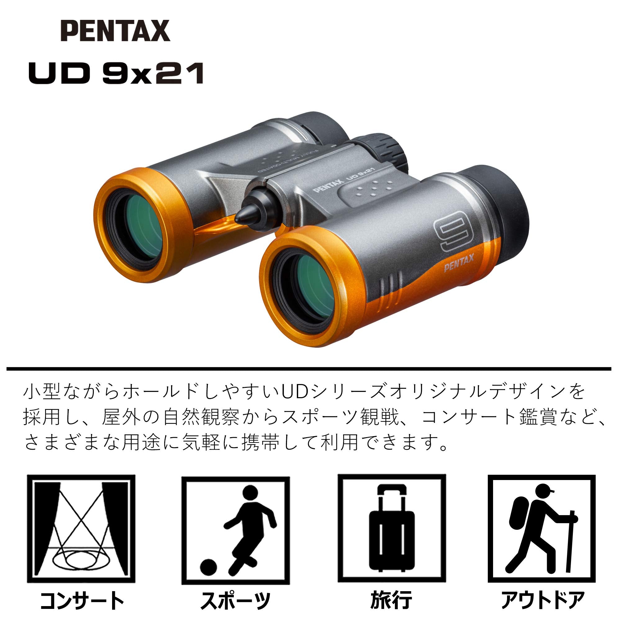 Pentax Binoculars Ud 9X21 - Grey And Orange A Bright And Clear Field Of View, Lightweight Body With Roof Prism, Fully Multi-Coated Optics, 9X Magnification, Ideal For Concerts, Sports, Travelling